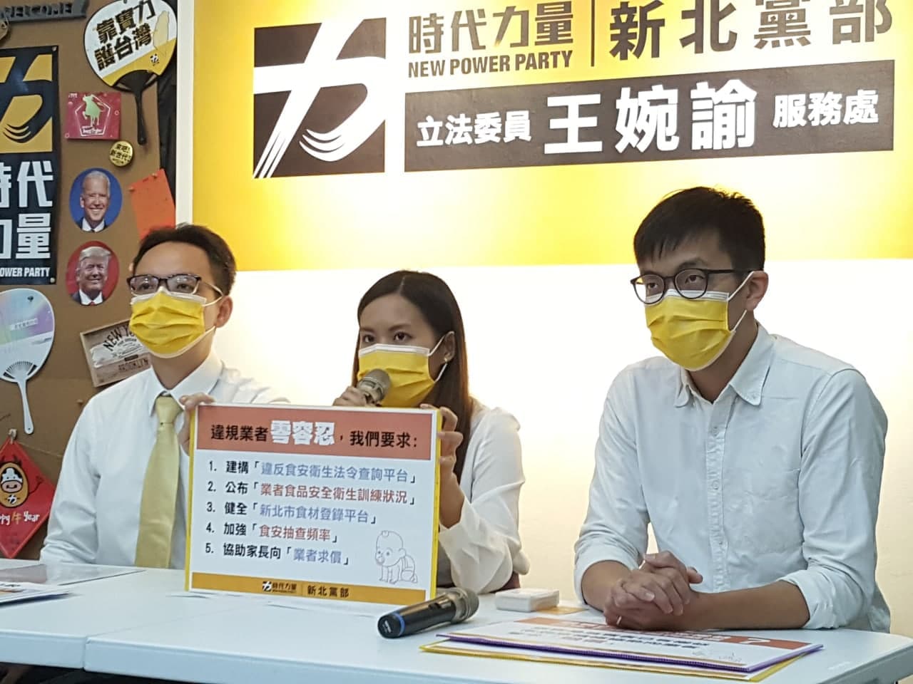 副執行長陳姳臻（中）強調台灣食安訴訟經常不能成功的原因，往往就是因為問題食品對於健康的危害恐非立即就能看出端倪。（翻攝畫面）