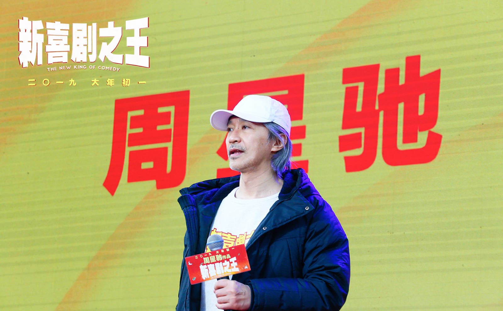 吳孟達的葬禮於7號舉行,周星馳究竟會不會現身成了粉絲最關切的話題。(翻攝自新喜劇之王微博)