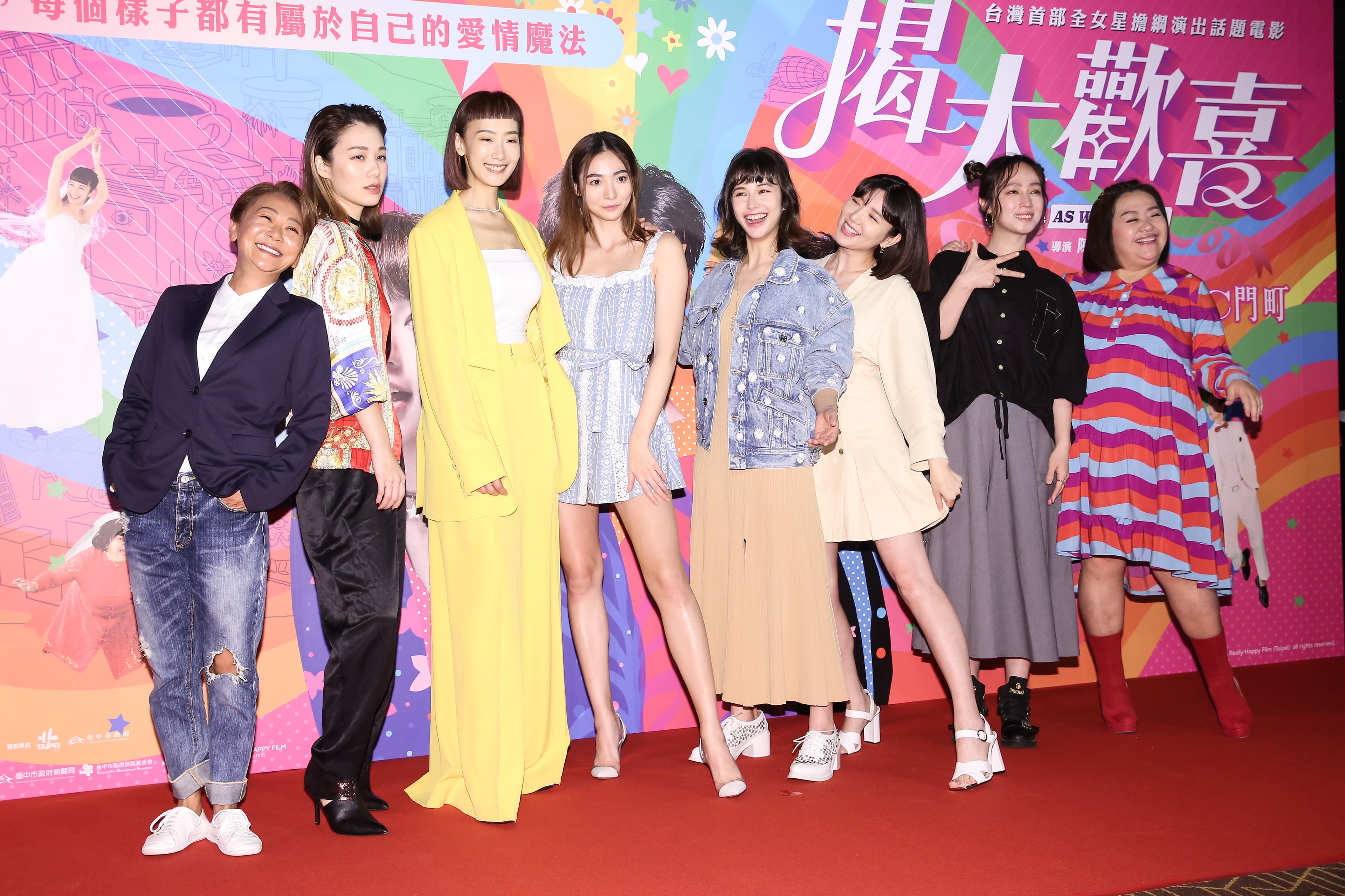 該片邀集多達8位女星主演,大家對與女生演情侶或是扮男人都有不少心得。