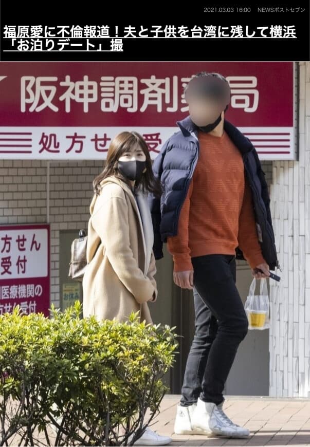 福原愛(左)返回日本,被偷拍到與貌似日本棒球金童大谷翔平的壯男(右)到賓館過夜。(翻攝自《女性SEVEN》)