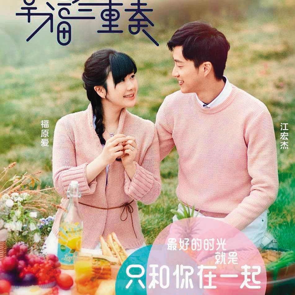福原愛與江宏傑當初在實境秀裡甜蜜到掉渣,一傳出婚變也鬧得滿城風雨。(翻攝自江宏傑IG)