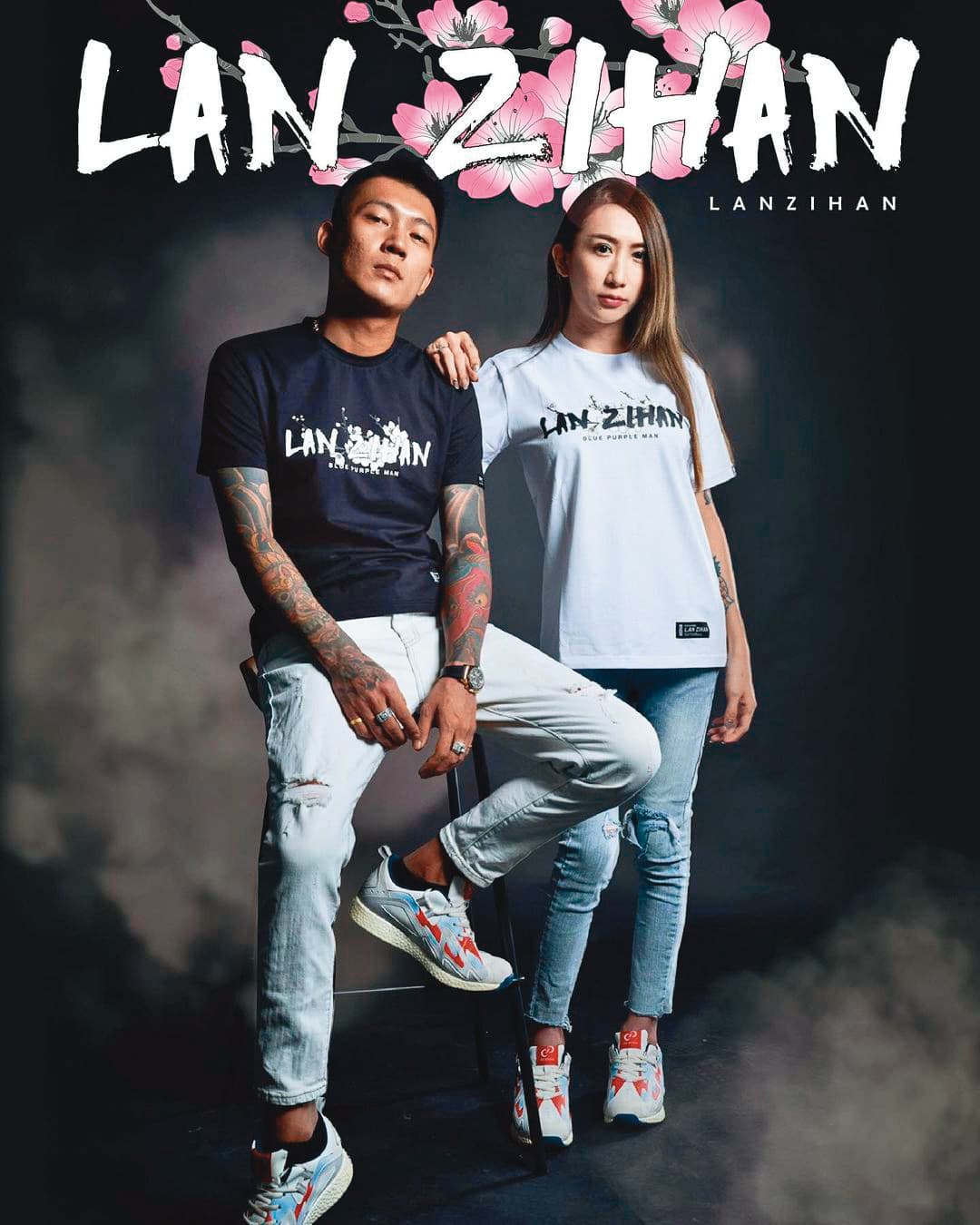 鳳梨和罔腰(右)交往後,開始做直播生意,販售「LANZIHAN」服飾品牌。(翻攝自鳳梨IG)