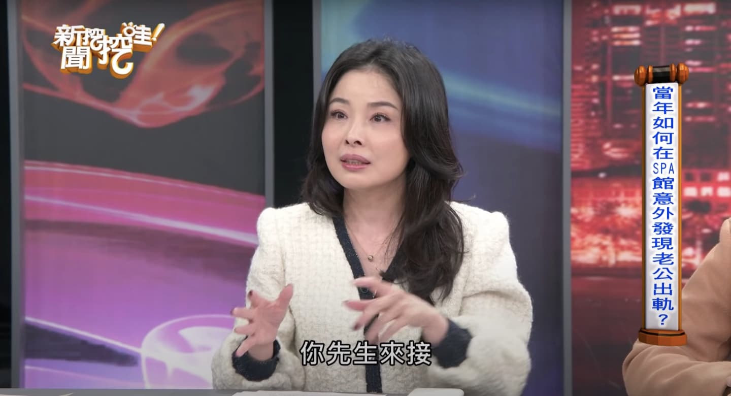 呂文婉於節目上爆料蔡貴照藉按摩師傅之口,意外得知先生與林月雲的小祕密。(翻攝自《新聞挖挖哇》YouTube)