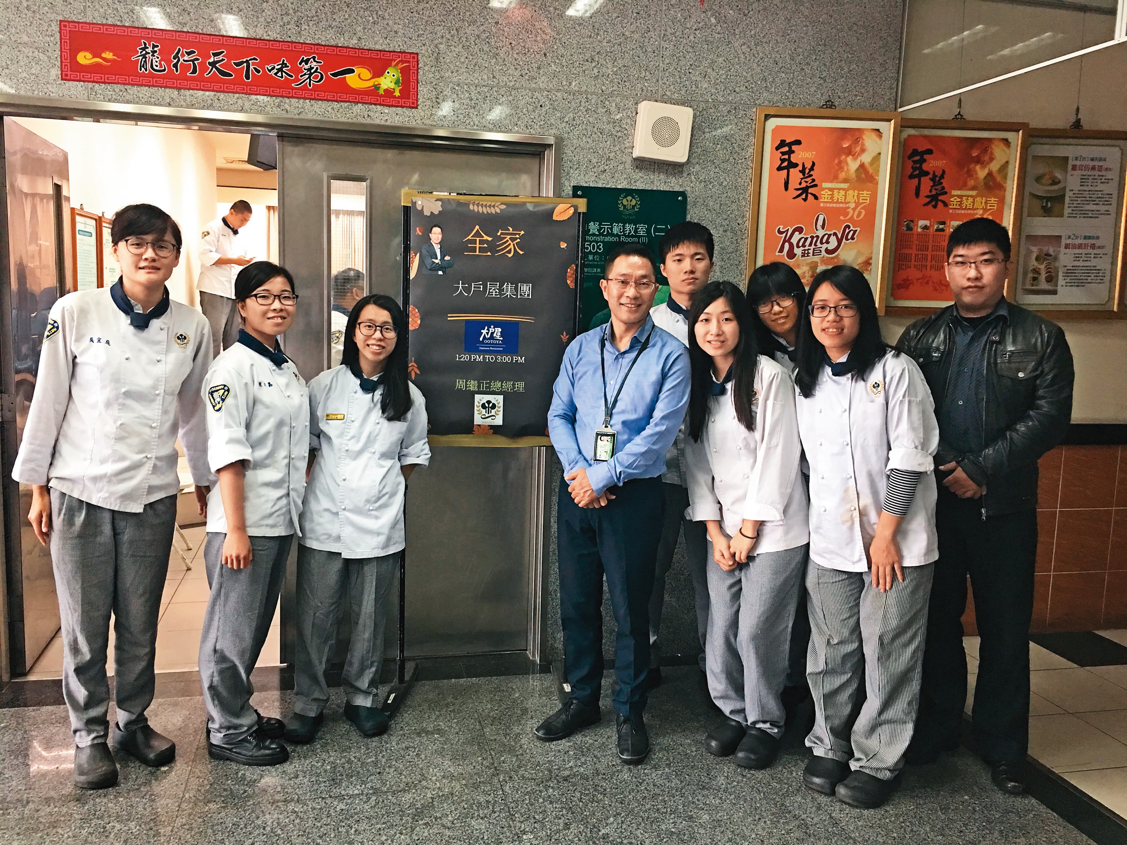 一手將大戶屋版圖打穩的周繼正(右4),過去常受邀到學校演講、分享心得。(周繼正提供)