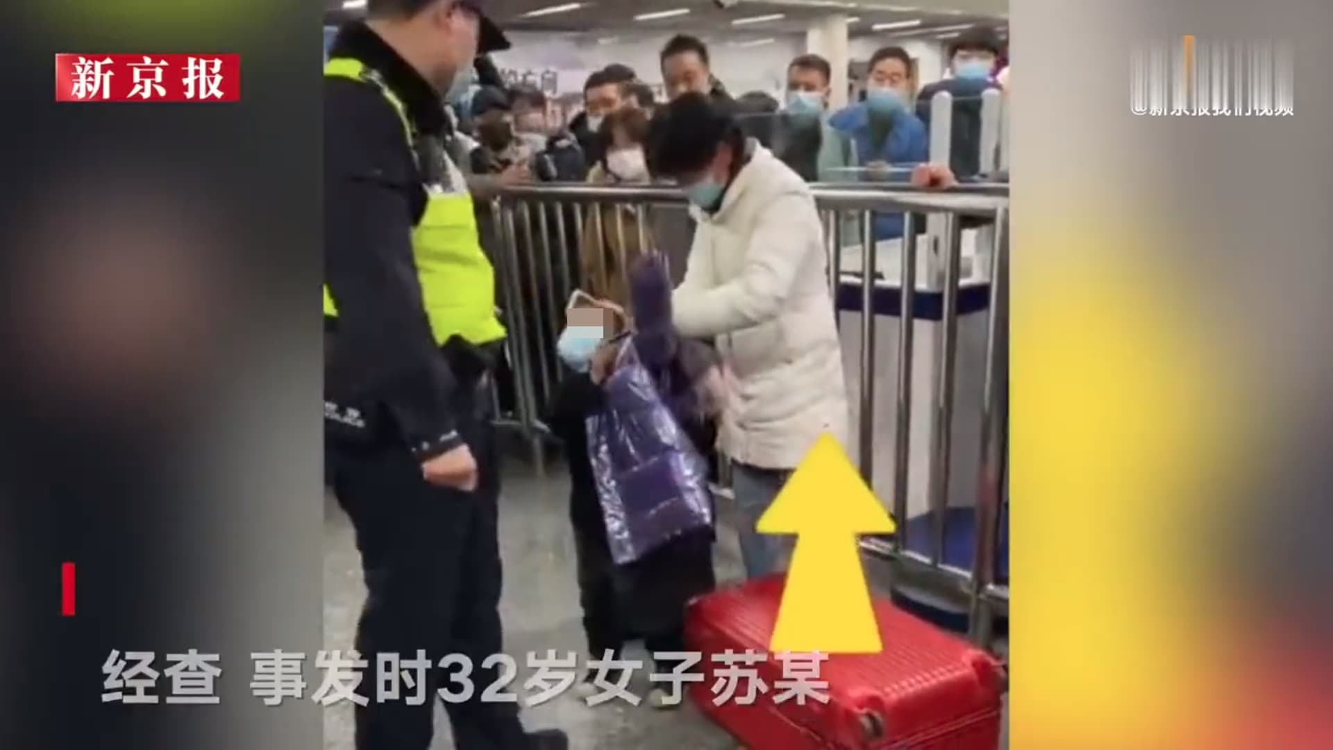 一名32歲女子將5歲孩童塞進行李箱,警方獲報後勒令其當場開箱。(翻攝自新京報)