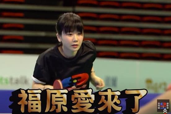 福原愛去年曾上《全明星運動會》，與老公江宏傑對打。（翻攝自《全明星運動會》Youtube）