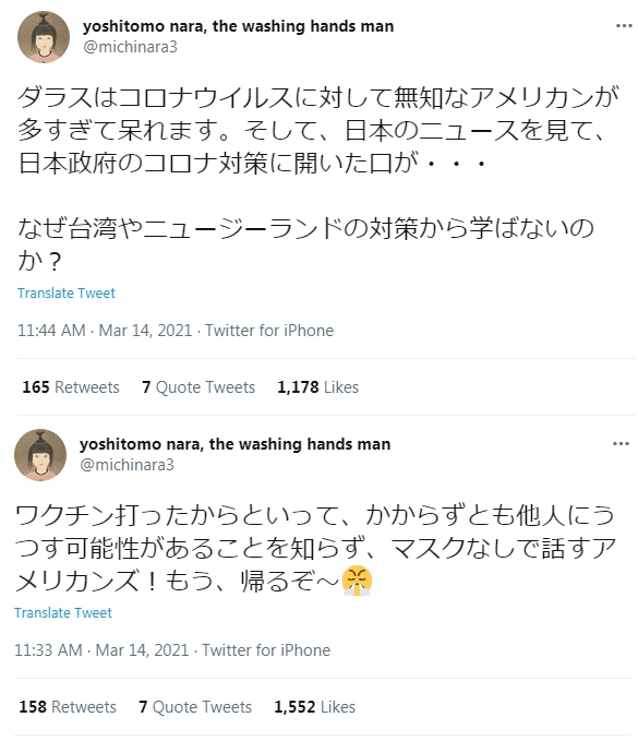 奈良美智看到美國和日本的防疫措施,忍不住問「為何不跟台灣、紐西蘭學習呢?」(翻攝自奈良美智推特)