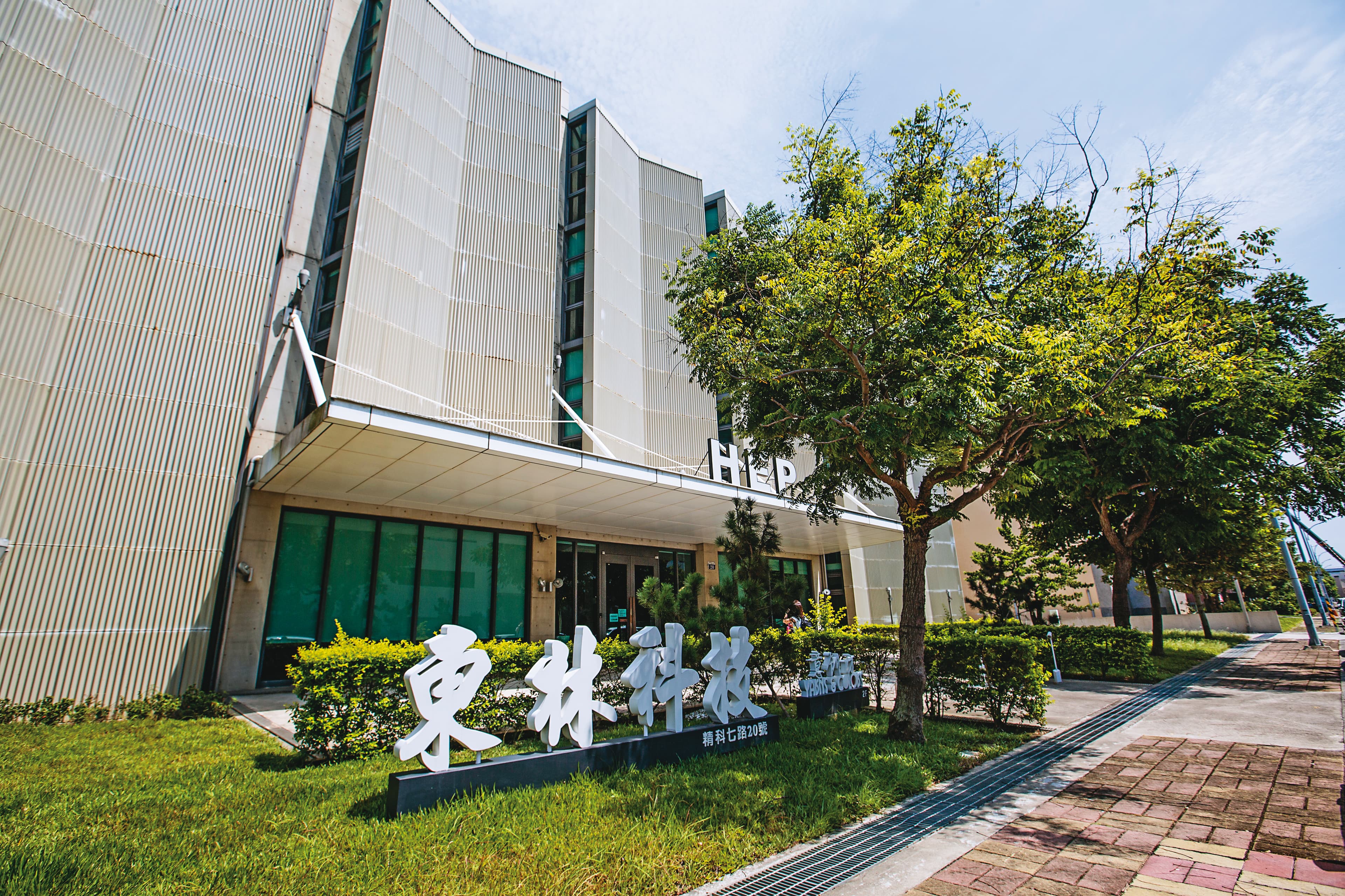 上櫃LED零件廠東林去年爆發經營權之爭,如今經營團隊又出現異動。