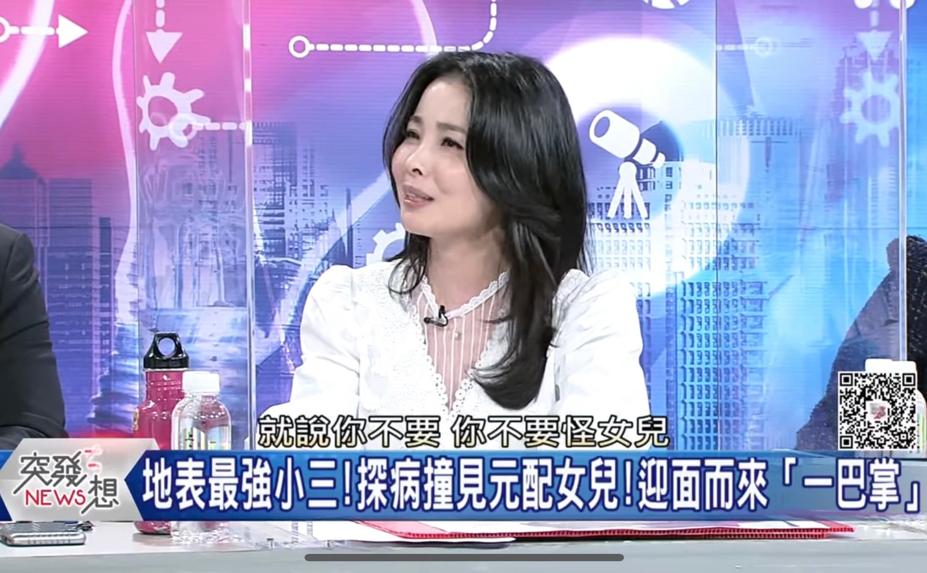 呂文婉在節目爆料,林月雲之所以未出席邱嘉雄喪禮,只因曾遭對方女兒在病房上了一巴掌。(翻攝自《突發琪想》YouTube)