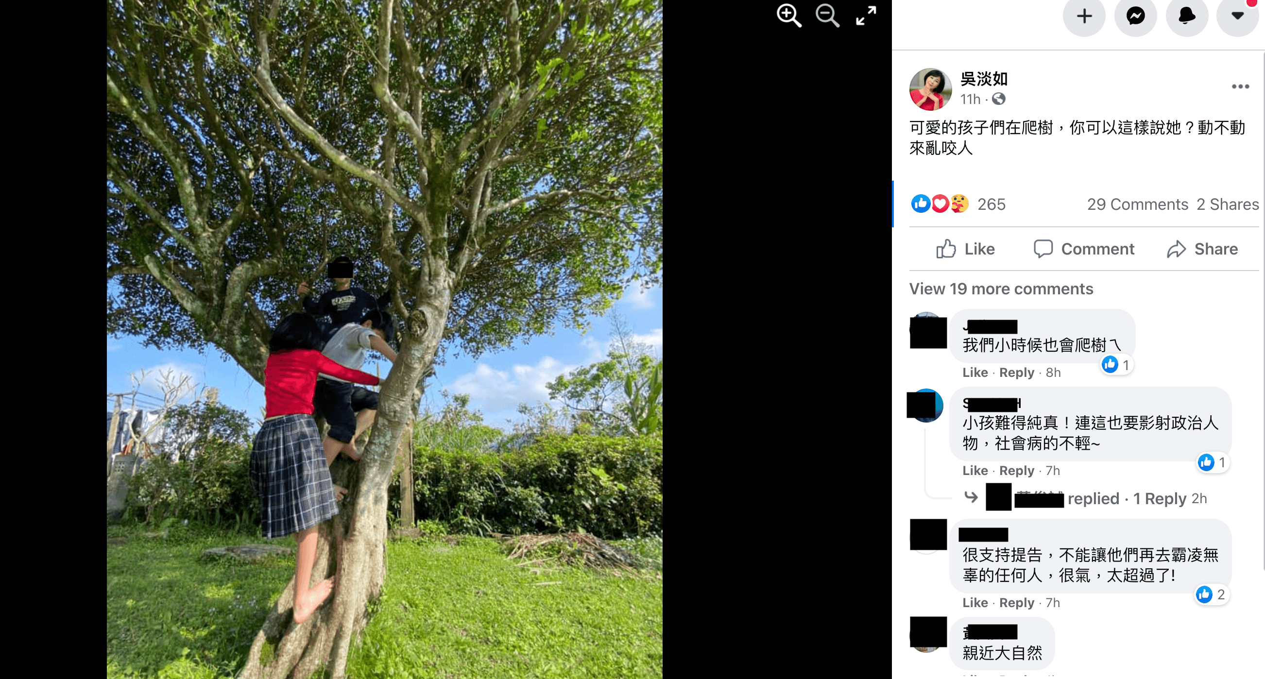 吳淡如日前分享女兒與朋友們爬樹的照片。(翻攝吳淡如臉書)