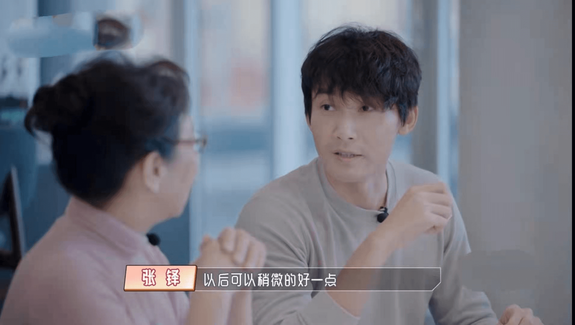 張鐸的對應被網友大讚「教科書等級的神隊友」。(翻攝自《婆婆和媽媽》)