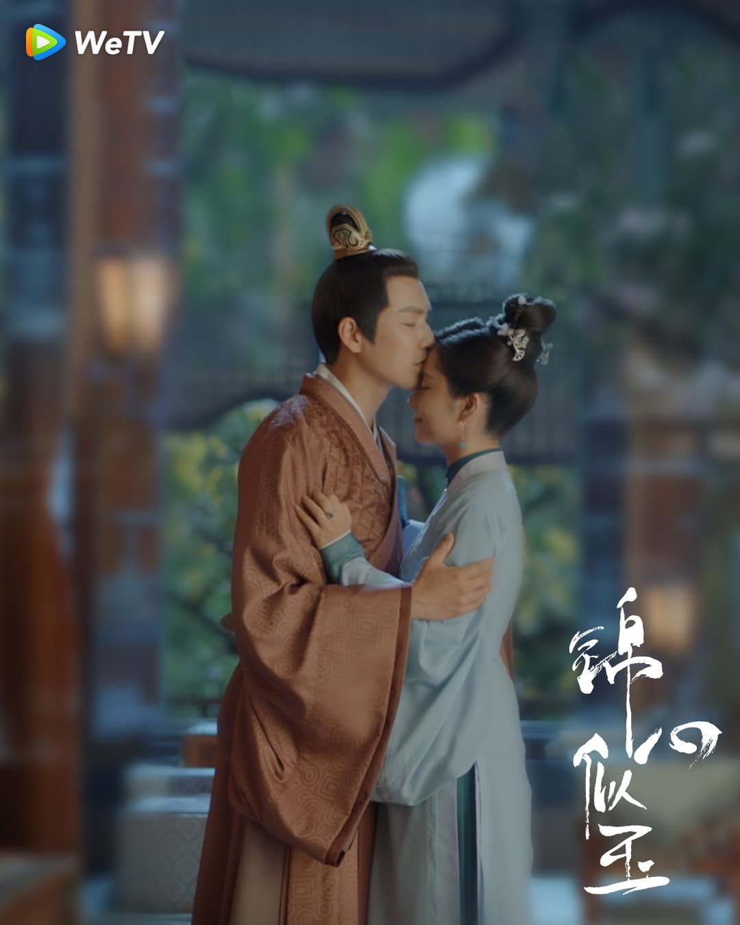 譚松韻(右)與鍾漢良(左)在《錦心似玉》甜蜜互動看得粉絲甜滋滋。(WeTV提供)