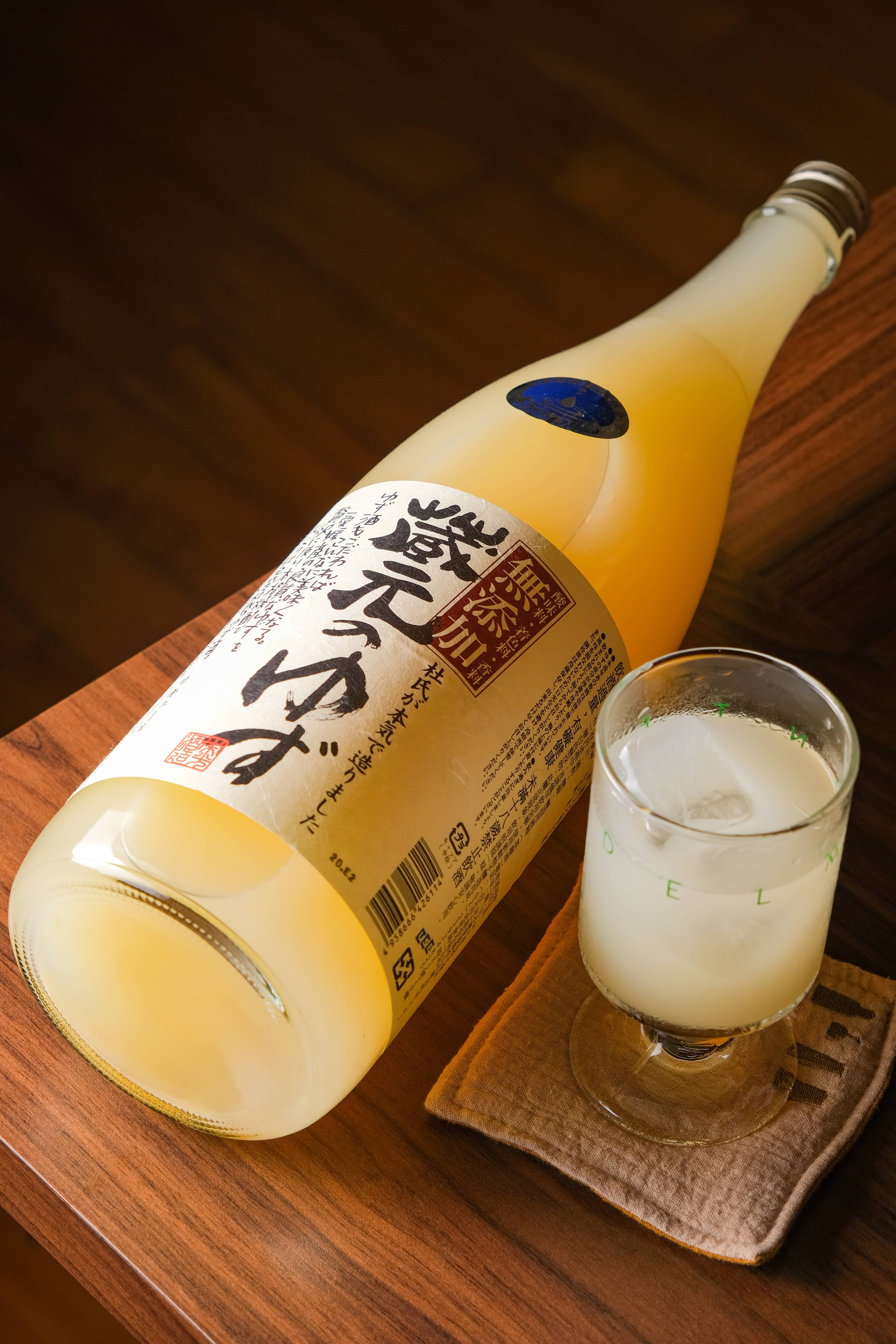 「藏元柚子酒」柚香四溢且酒精濃度偏低,一般人接受度高。(230元/杯)