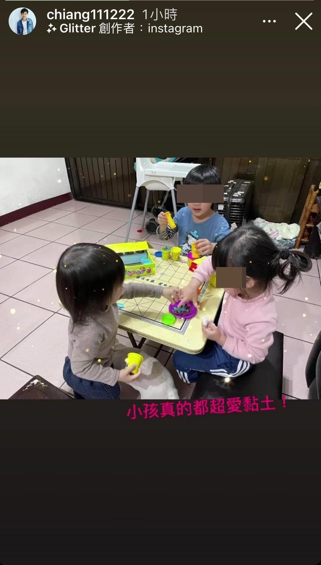 江宏傑深夜限動照,是元宵後首曬家人照。(翻攝自江宏傑IG)