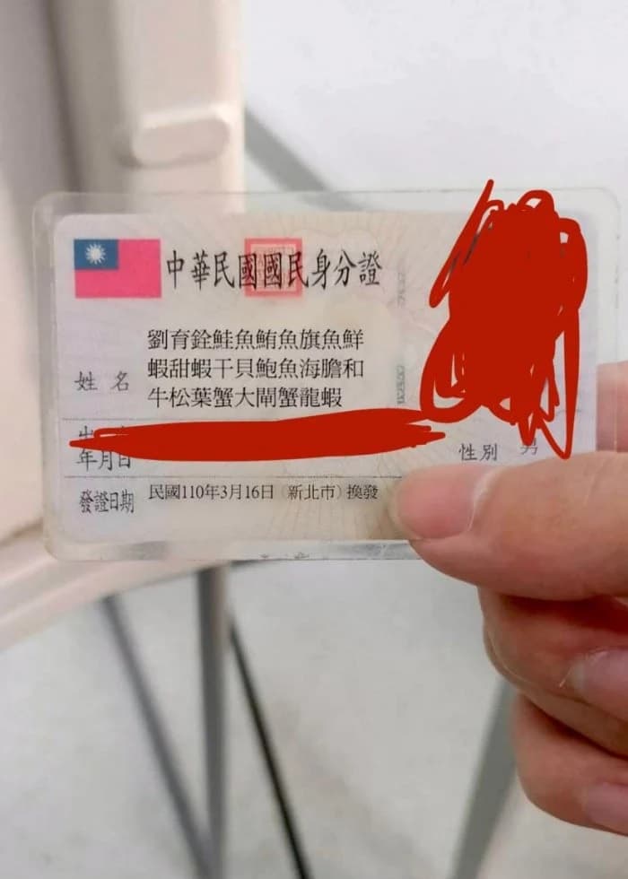 有人PO出長達29字的名字,把海鮮食材通通包進去。(翻攝自Dcard)
