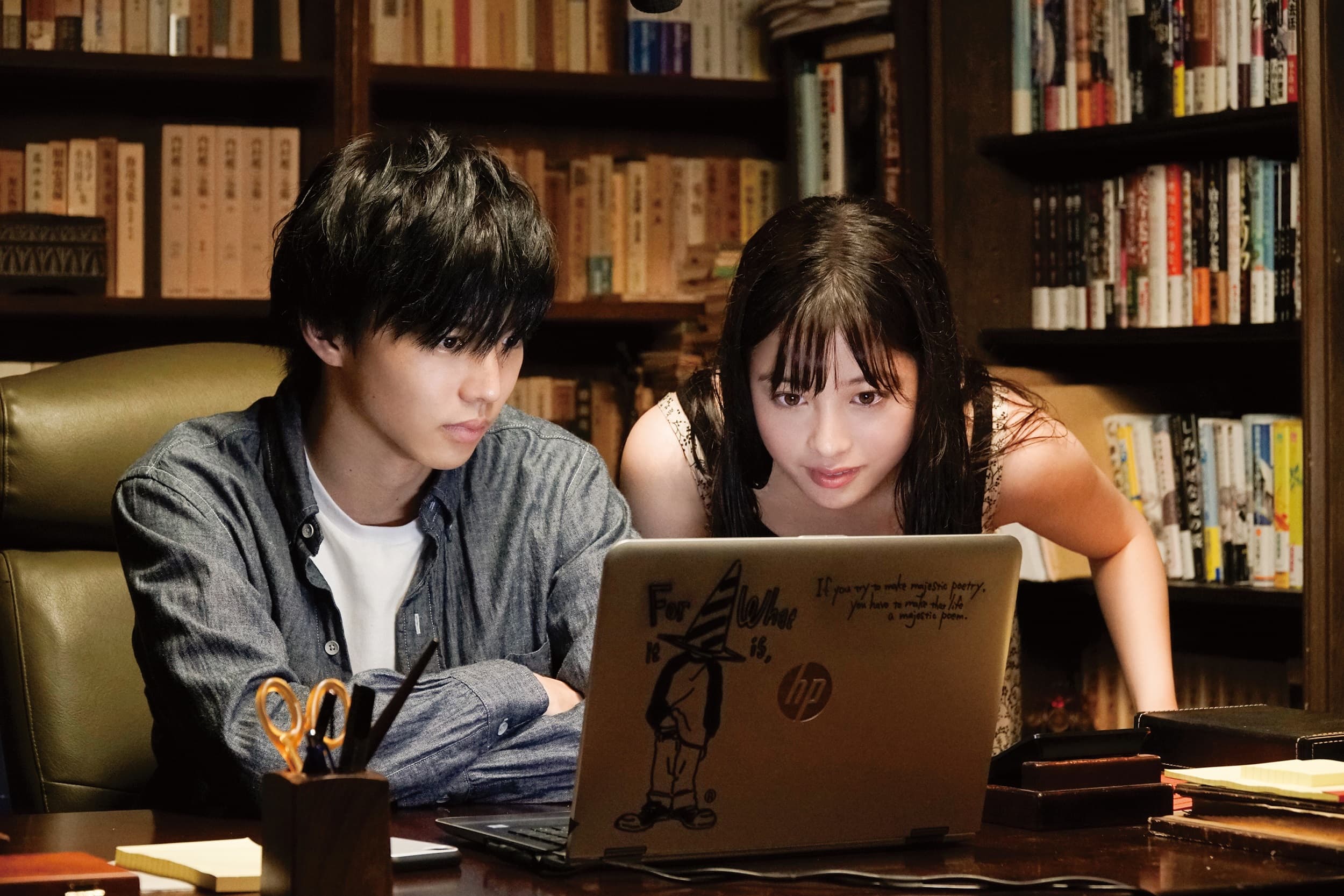 橋本環奈與佐藤大樹合作的日影《小說之神》將於3月19日上映。(Catchplay提供)