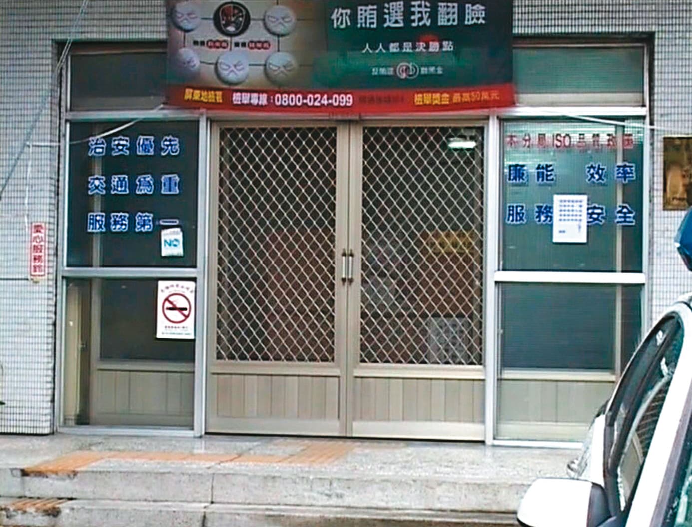 王裕隆案發半年前才升任高樹分駐所(圖)副所長,不料自毀前程。(東森新聞提供)
