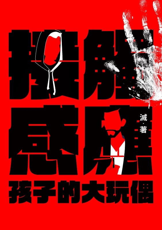 (鏡文學提供)