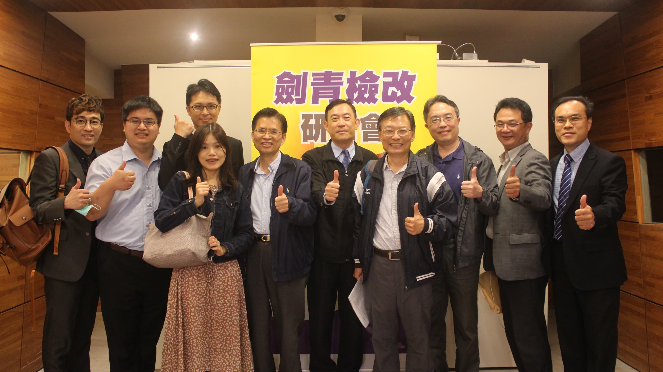 不少基層檢察官出席研討會,盼各界重視檢察官人力不足及工作負擔問題。(讀者提供)