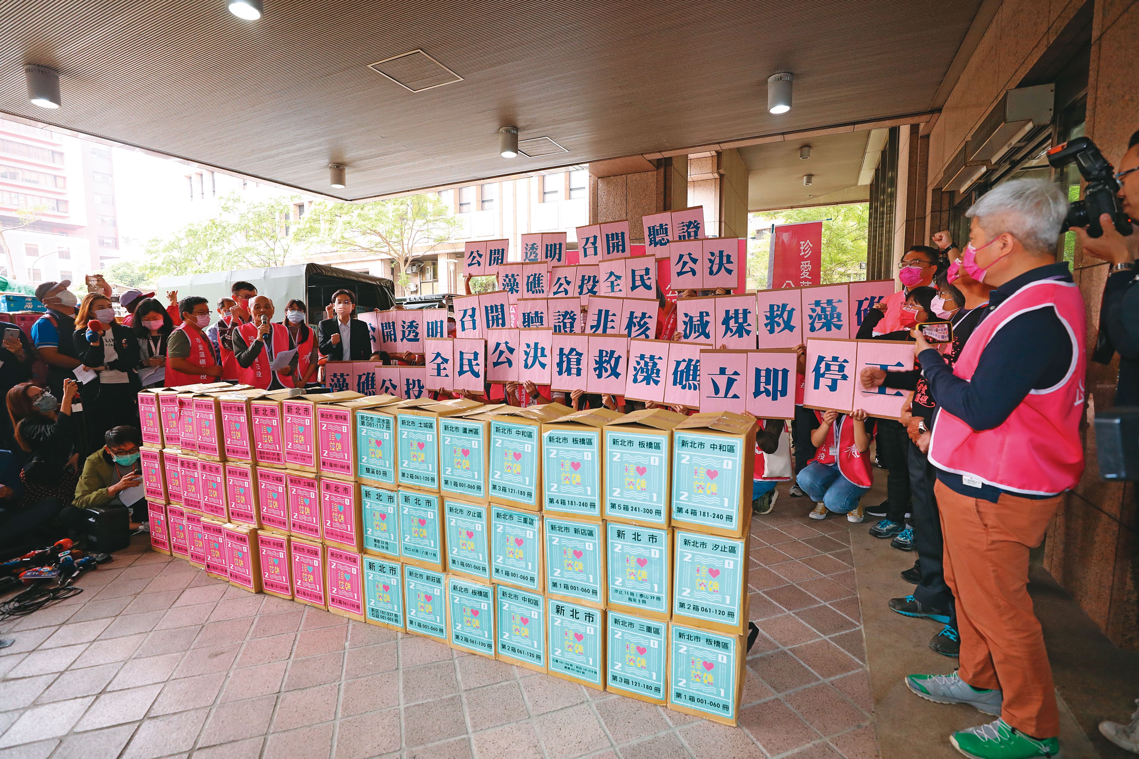 環團發起的藻礁公投已送交逾70萬份連署書到中選會,可望成8月28日的第4案公投。