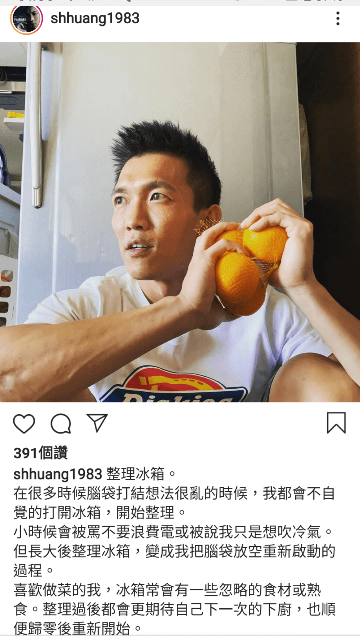 黃尚禾喜歡用清冰箱做料理來紓壓,曾用剩下的薯條和炸雞肉做成大阪燒,大獲好評。(翻攝自黃尚禾IG)