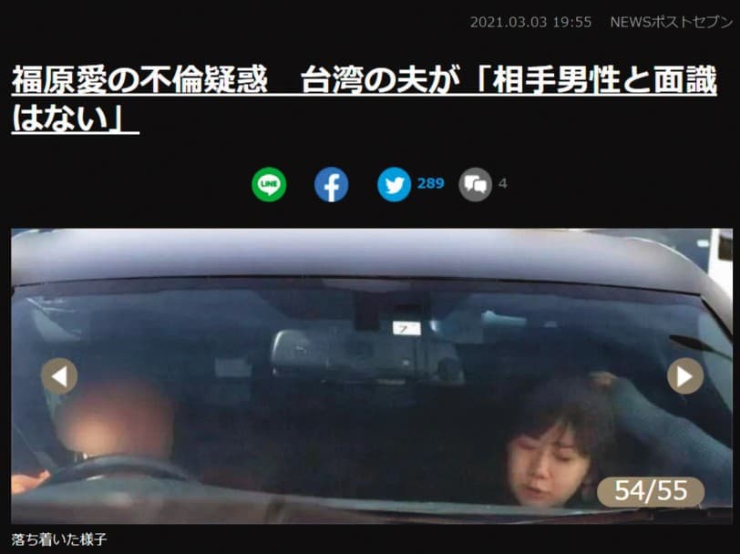 福原愛過去曾分享,坐在江宏傑車上的副駕駛座,是種浪漫與有名分的愛。(翻攝自《女性SEVEN》官網)