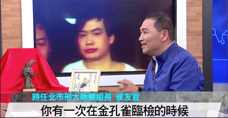 曾任刑警的新北市長侯友宜曾回憶他跟劉煥榮對話的過往。(翻攝東森新聞)