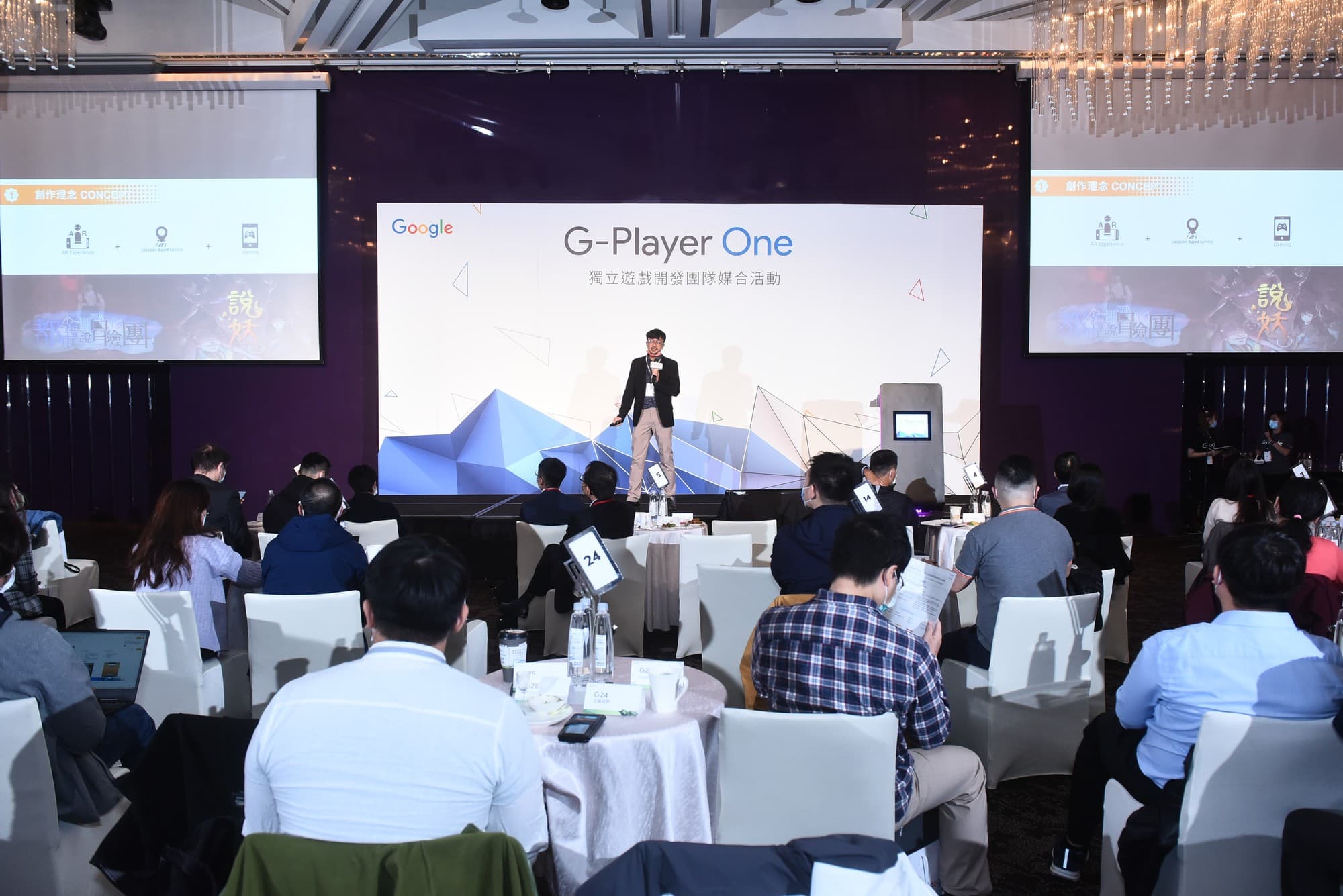 「G-player One 一級玩家計畫」會舉行媒合會,協助開發團隊與發行商、投資者媒合。(Google提供)