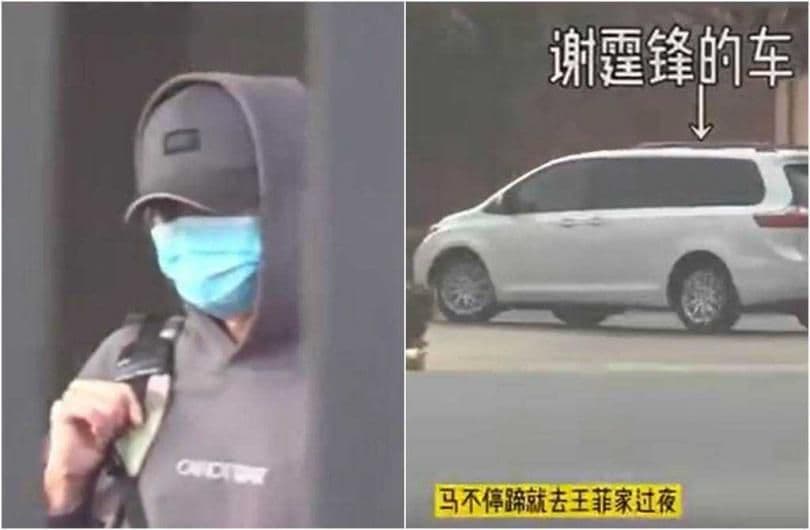 謝霆鋒被直擊一下飛機就直衝王菲家。(翻攝自微博)