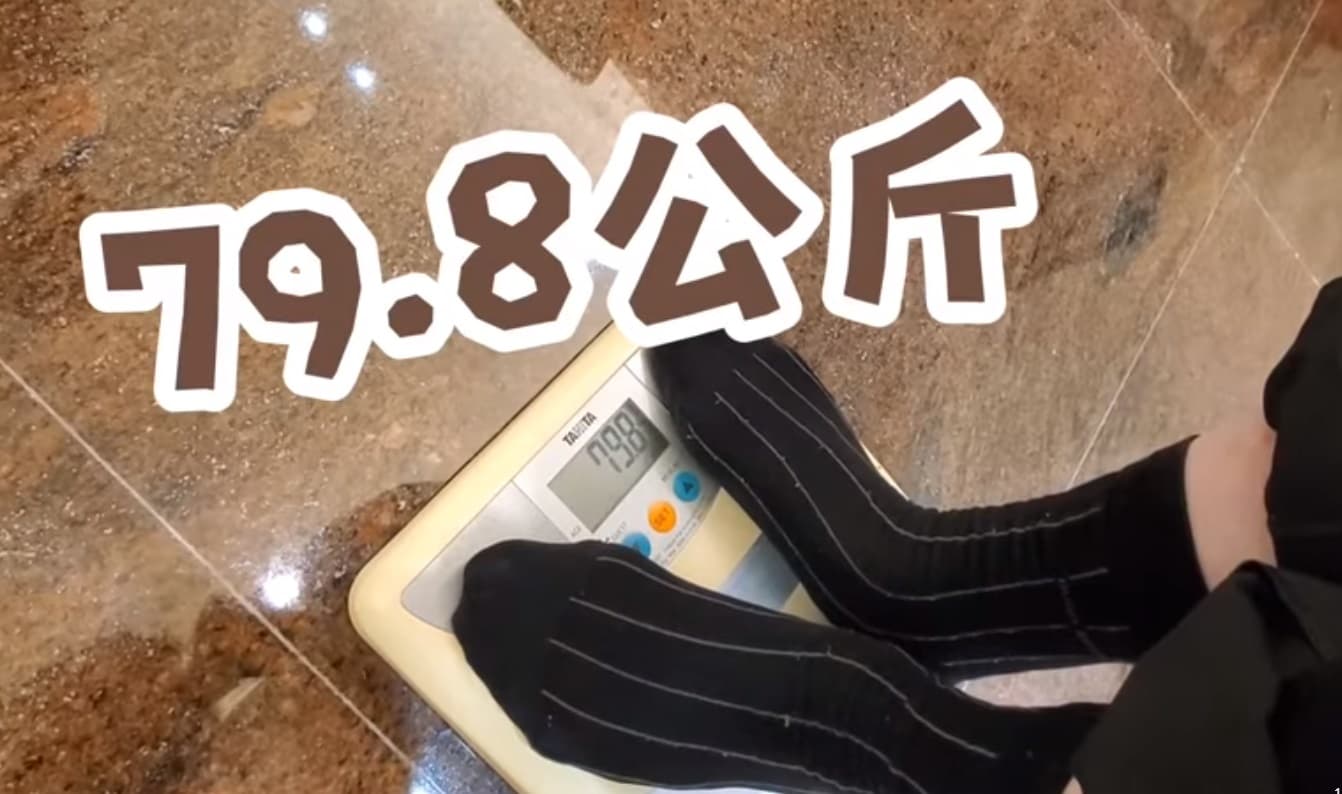 鄭文燦拍影片證明，自己真實體重只有79.8公斤。（翻攝自鄭文燦臉書）
