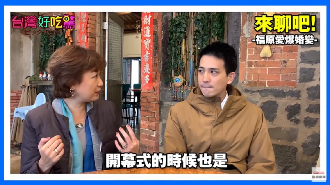 命理師「龍羽老師」爆料福原愛主動找江宏傑合照,是個相當積極的「肉食女」。(翻攝自YouTube《國興衛視》頻道)