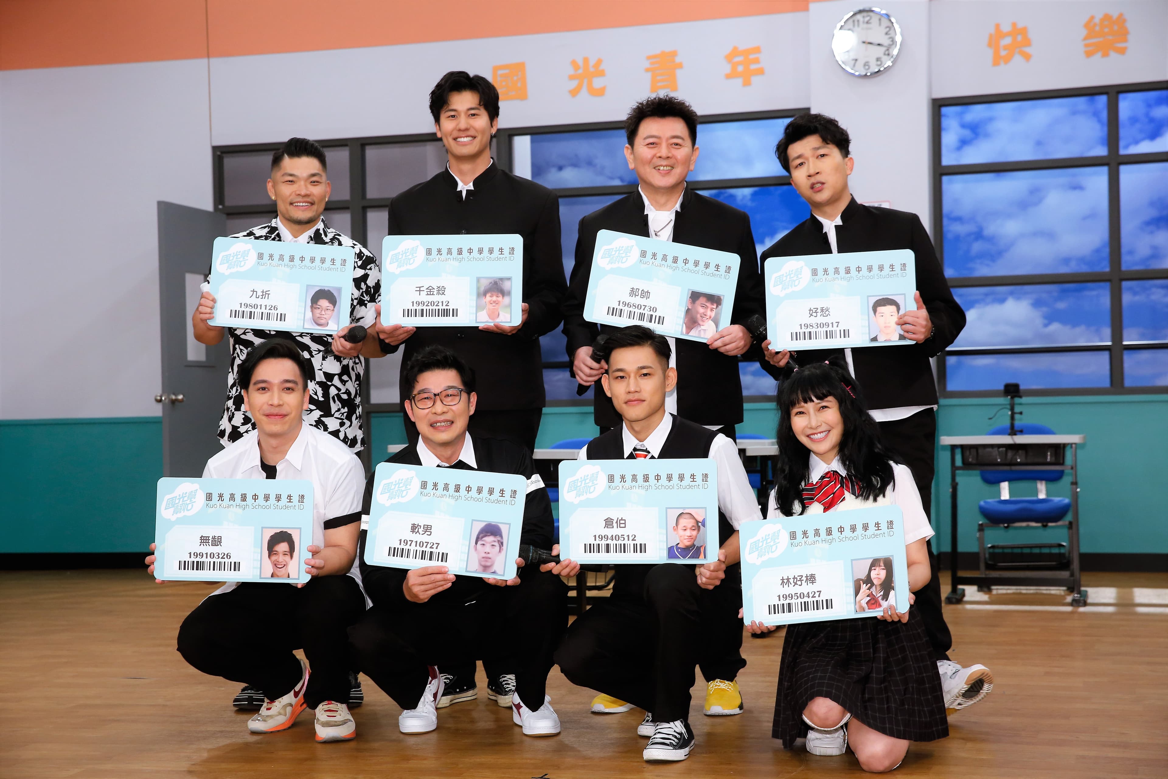 《國光幫幫忙》再改版，找來李玖哲（後左1）、阿倉（前右2）、阿樂（前右1）、馬力歐（前左2）、無尊（前左1）加入主持群。