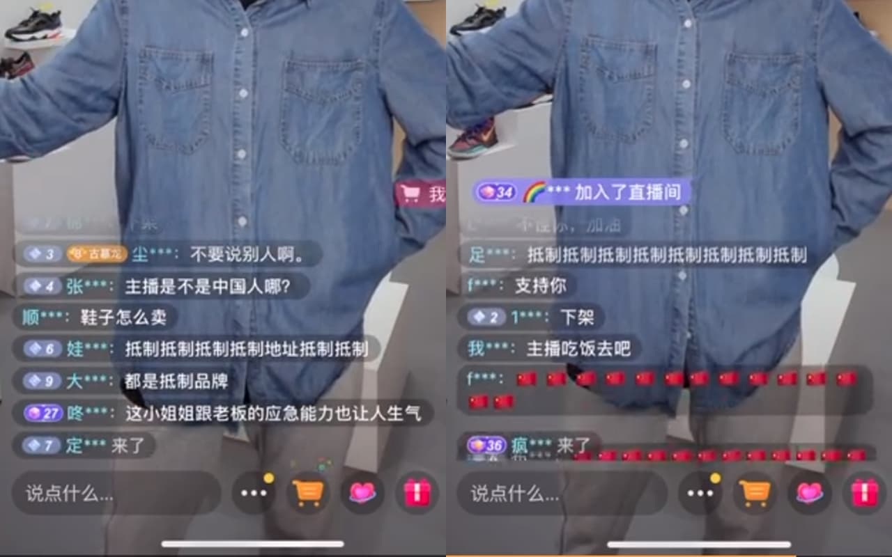 網友湧入Nike直播狂喊「抵制」。（翻攝自微博）