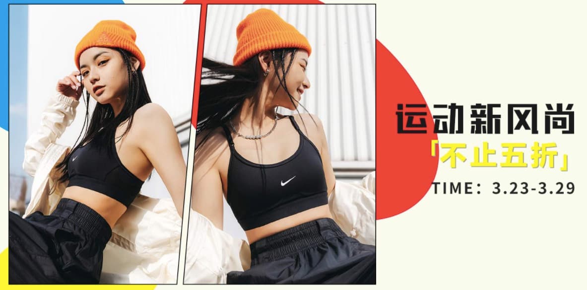 與網路風向不同，有不少大陸網友搶著預購當地電商平台的Nike新款球鞋。（翻攝自京東）