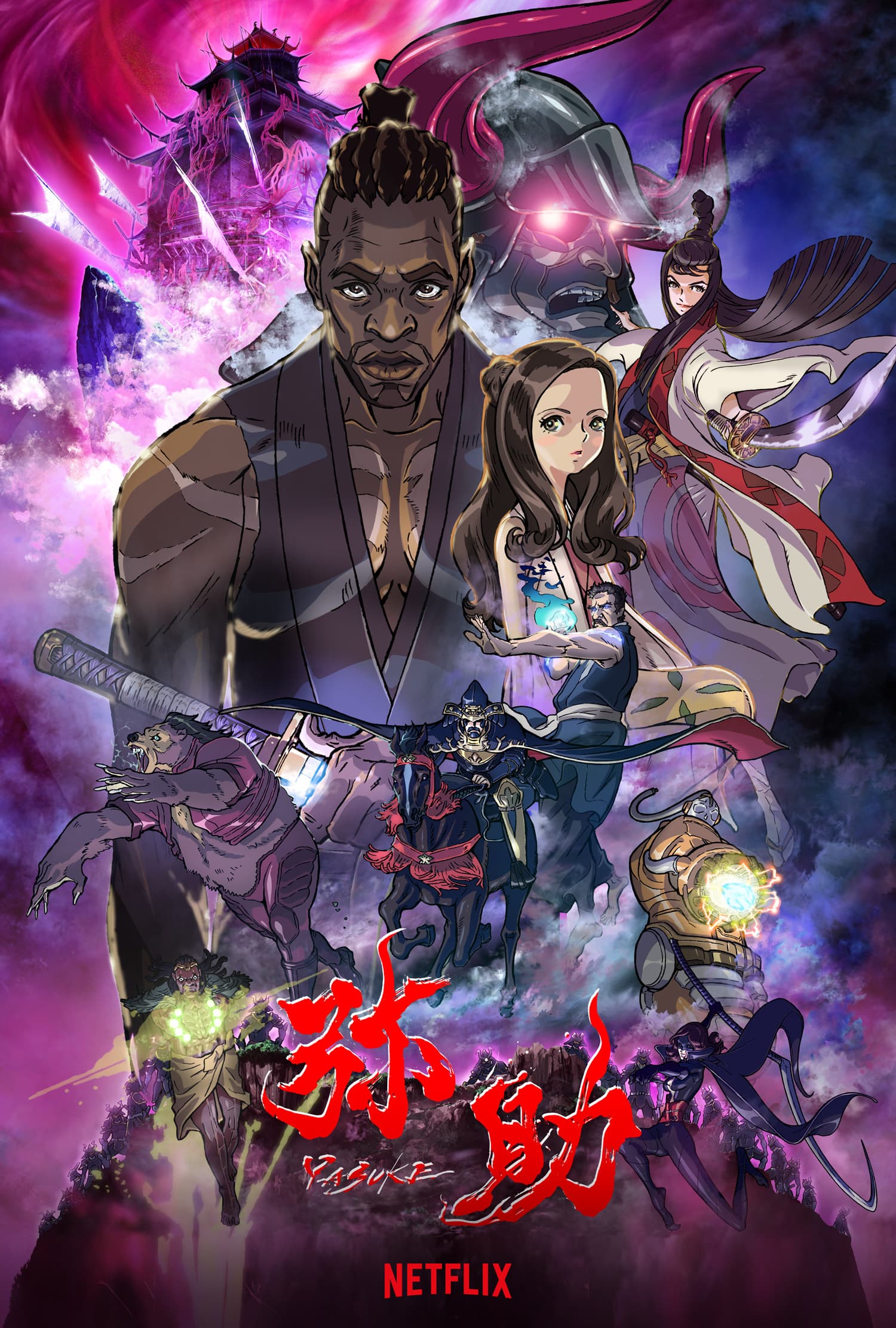 《武士彌助》角色設計師小池健所繪的美術圖。(Netflix提供)