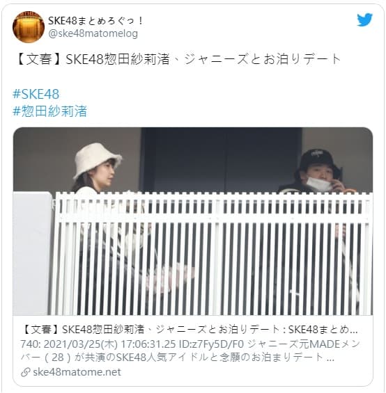 惣田紗莉渚(左)與冨岡健翔(右)被目擊一起進出公寓式飯店。(翻攝自推特「SKE48まとめろぐっ!」)