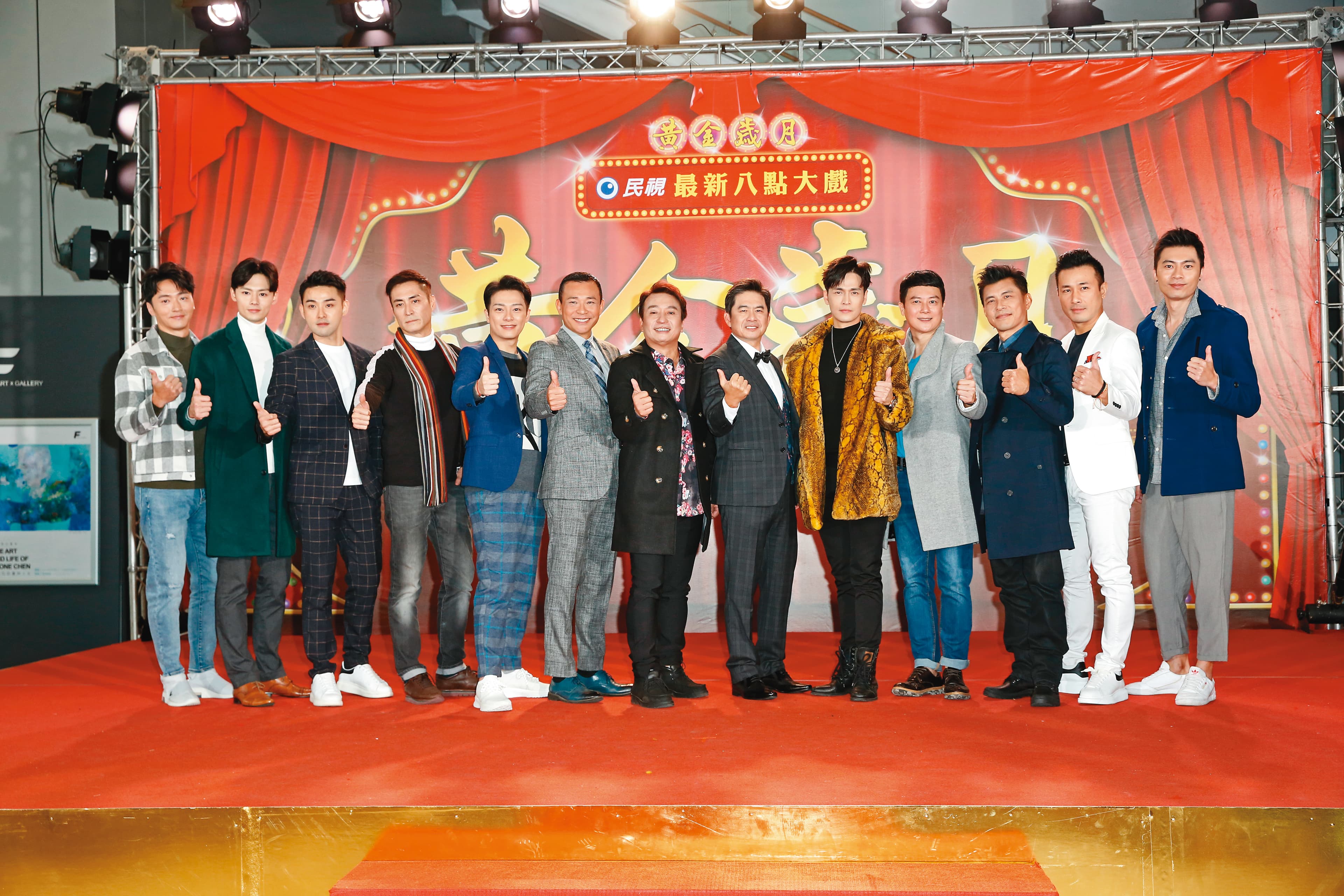 民視接檔大戲《黃金歲月》,據傳考慮讓馬俊麟回歸;而在記者會上,馬俊麟站在最左邊的位置。