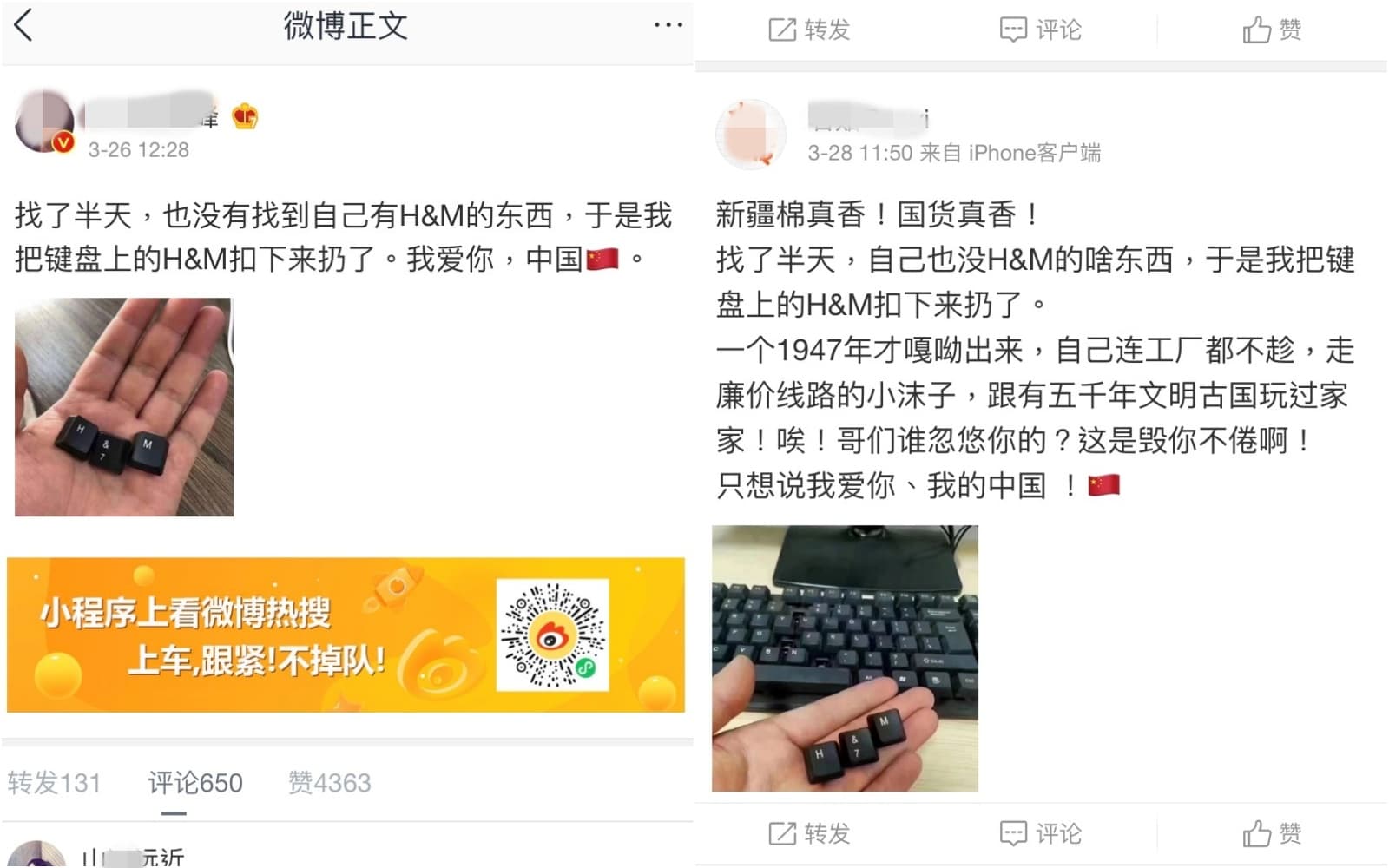 中國網友想抵制H&M,卻發現自己家裡沒有相關商品,只好拔掉自己的鍵盤。(翻攝自微博)