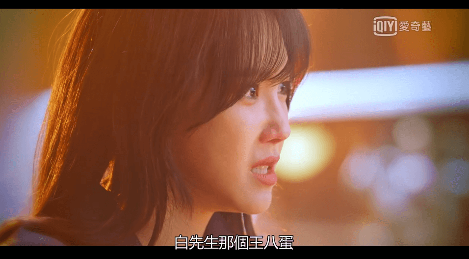 羅愛嬌在12集中稱朱丹泰是「白先生」,引發朱丹泰是假身分的揣測。(翻攝自愛奇藝國際站)