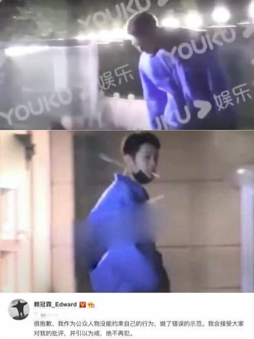 在中國大陸發展的賴冠霖被拍到當街抽菸、吐痰,被中國粉絲罵翻,工作室只好發布聲明道歉。(翻攝自優酷、賴冠霖微博)