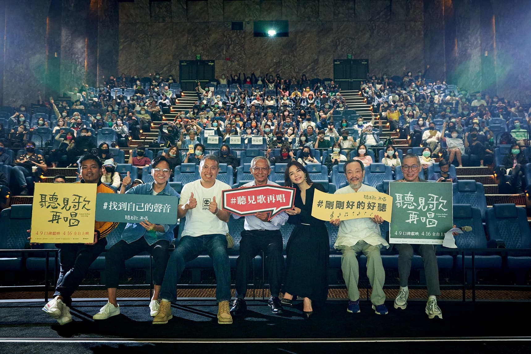 演員撒基努(左起)、徐詣帆、導演楊智麟、校長馬彼得、Ella陳嘉樺、杜滿生、製片陳鴻源出席《聽見歌 再唱》媒體試片。(華納兄弟提供)