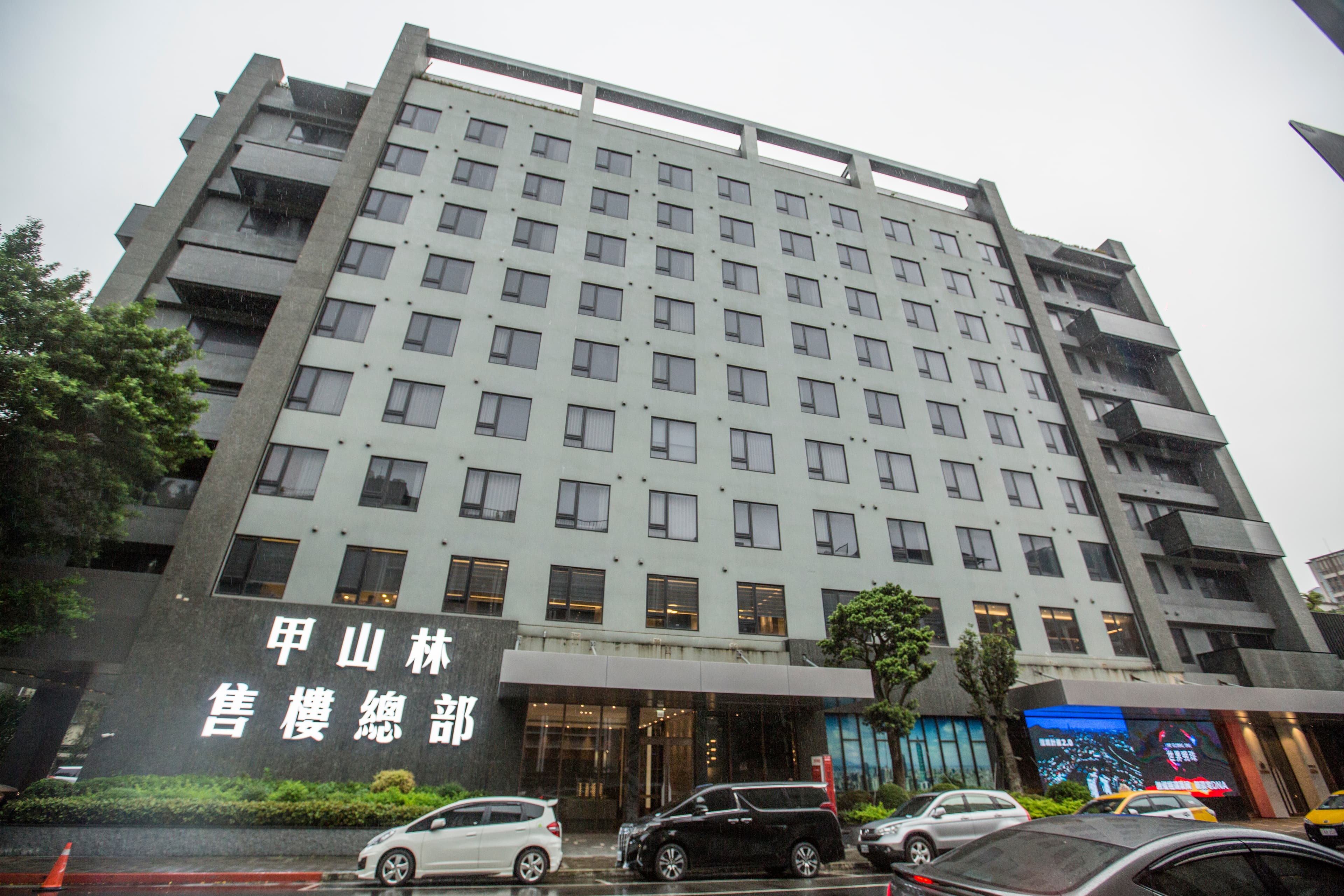 甲山林在台北與高雄成立房展中心,除線上個案可供參觀比較外,還免費提供全民了解房地產相關知識的諮詢服務。