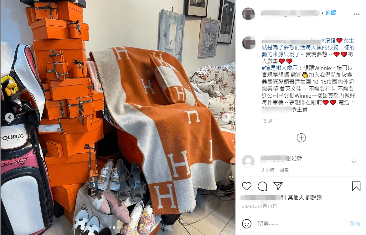 愛馬仕姐曬出精品行頭，希望招募跟她一樣「有夢想」的銷售人才。（翻攝自IG）