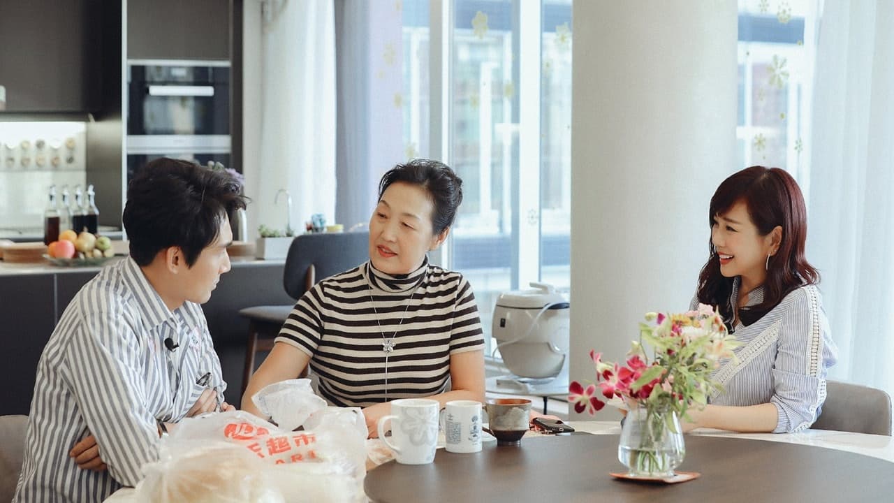 張鐸母親曾在節目中把陳松伶當「透明人」,引發網友熱議。(翻攝自《婆婆和媽媽》微博)