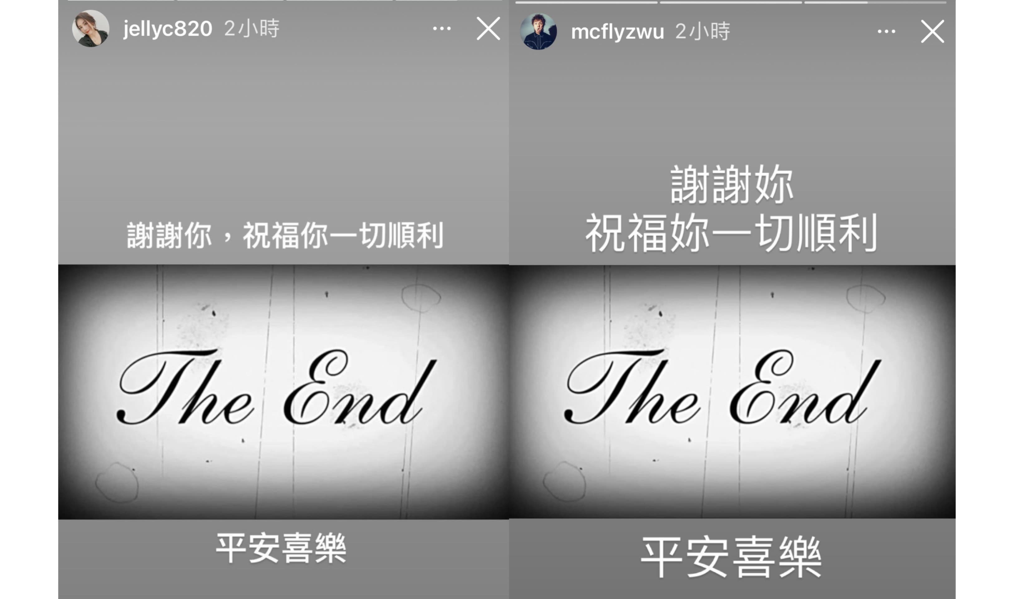 楊晨熙與大飛不約而同在社群貼文祝福對方。(翻攝自楊晨熙、大飛IG)