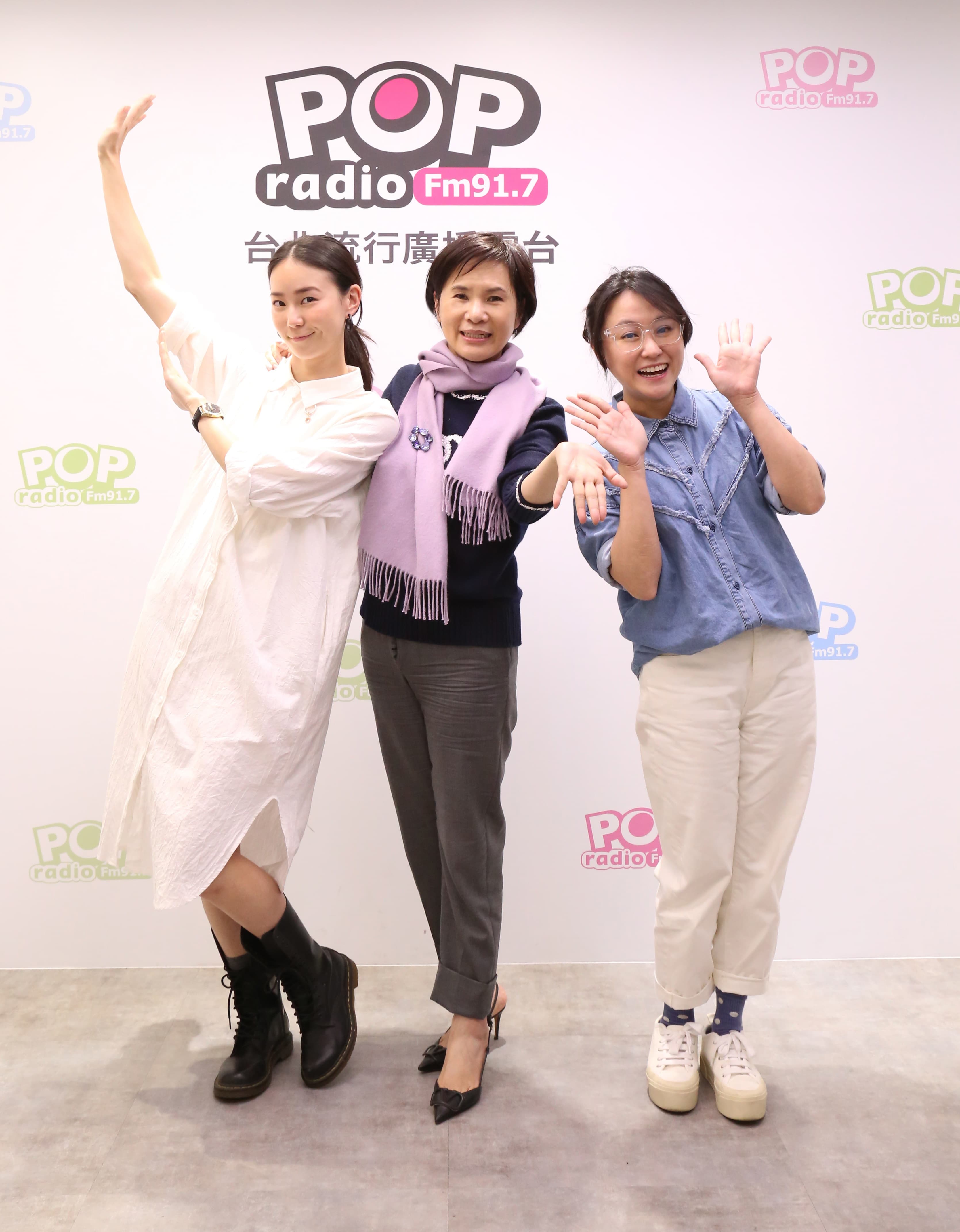 POP Radio《夢想起飛》主持人莊雅清（中）、海裕芬（右）力邀鍾瑶（左）擔任首集嘉賓分享斜槓人生。（POP Radio 提供）