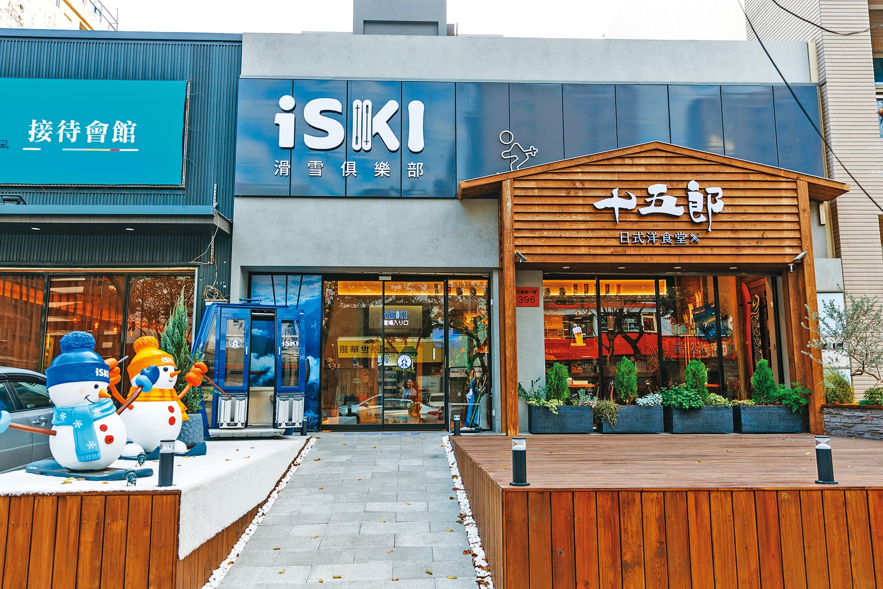 「iSKI滑雪俱樂部」新竹店位於高鐵新竹站附近。