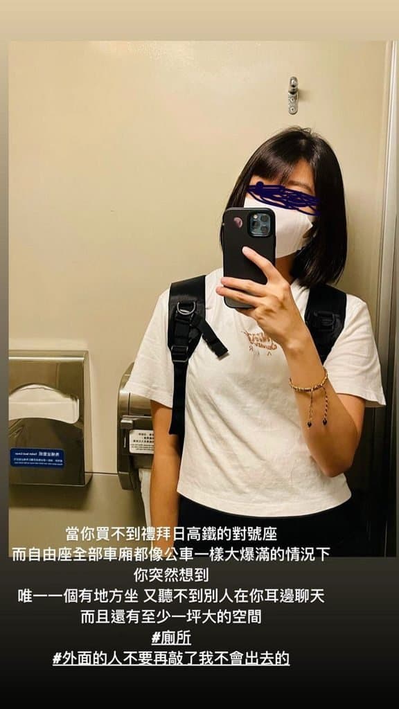 網友對於這位短髮妹的小聰明相當不以為然。(翻攝自Dcard)