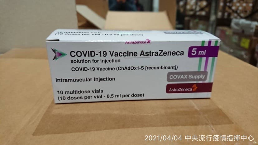 COVAX首批19.92萬劑AZ疫苗今晨抵台。(中央流行疫情指揮中心提供)