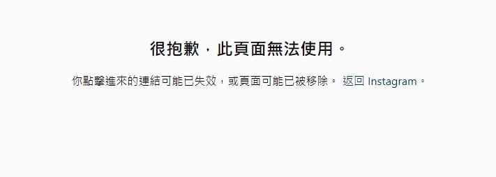 吳姓網紅目前已經刪除帳號。(翻攝自網路)